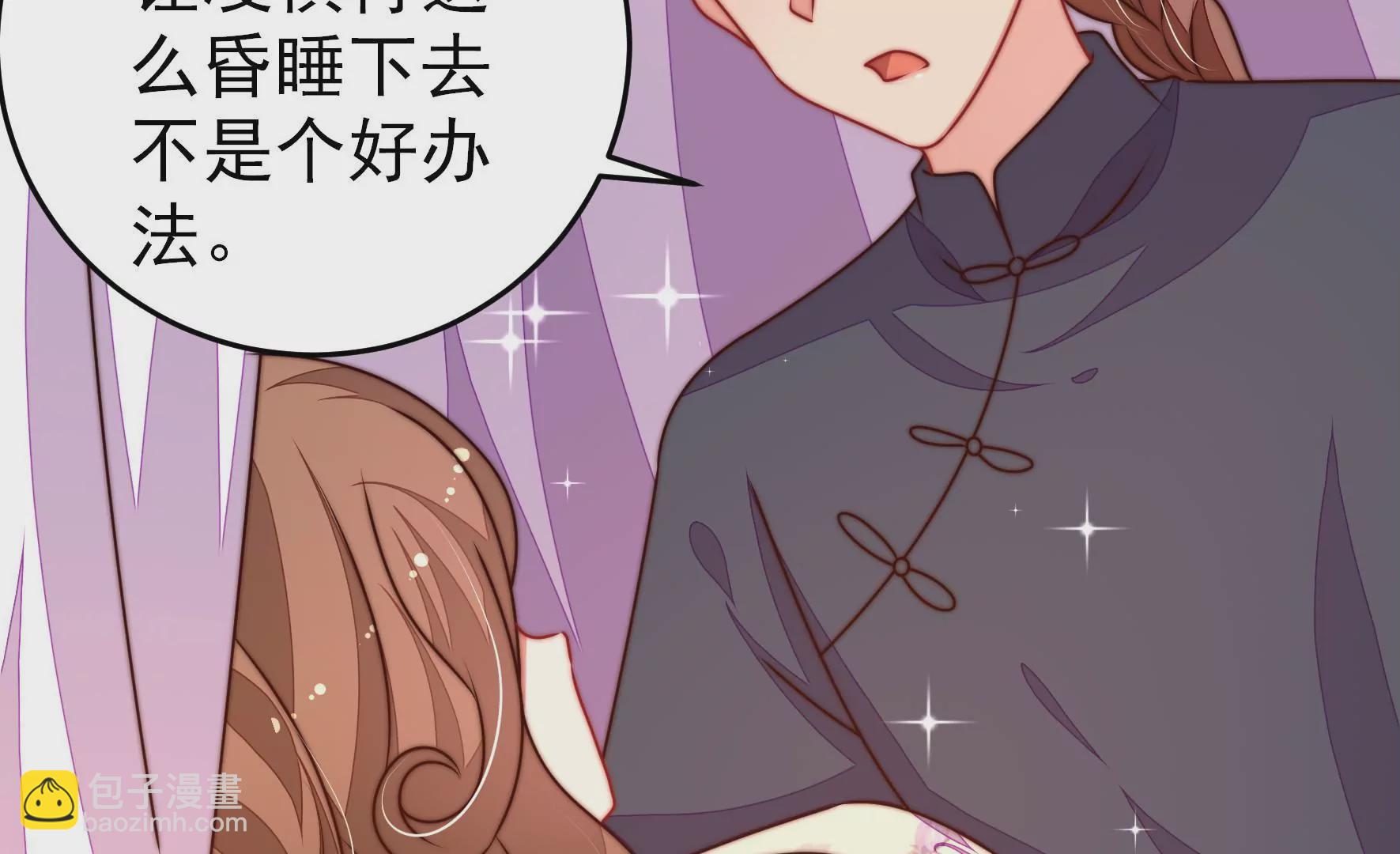 第294话 黑暗中53
