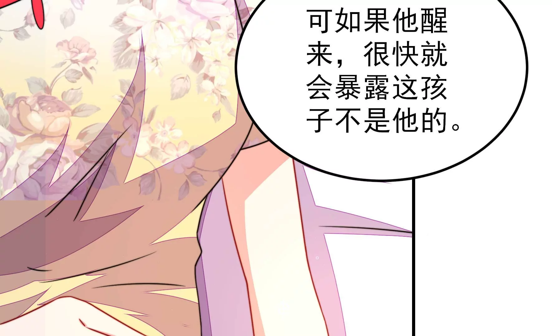 第294话 黑暗中58