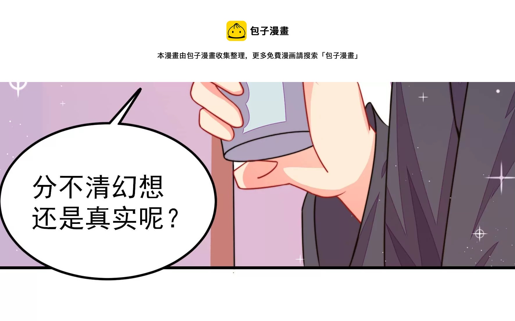 第294话 黑暗中64