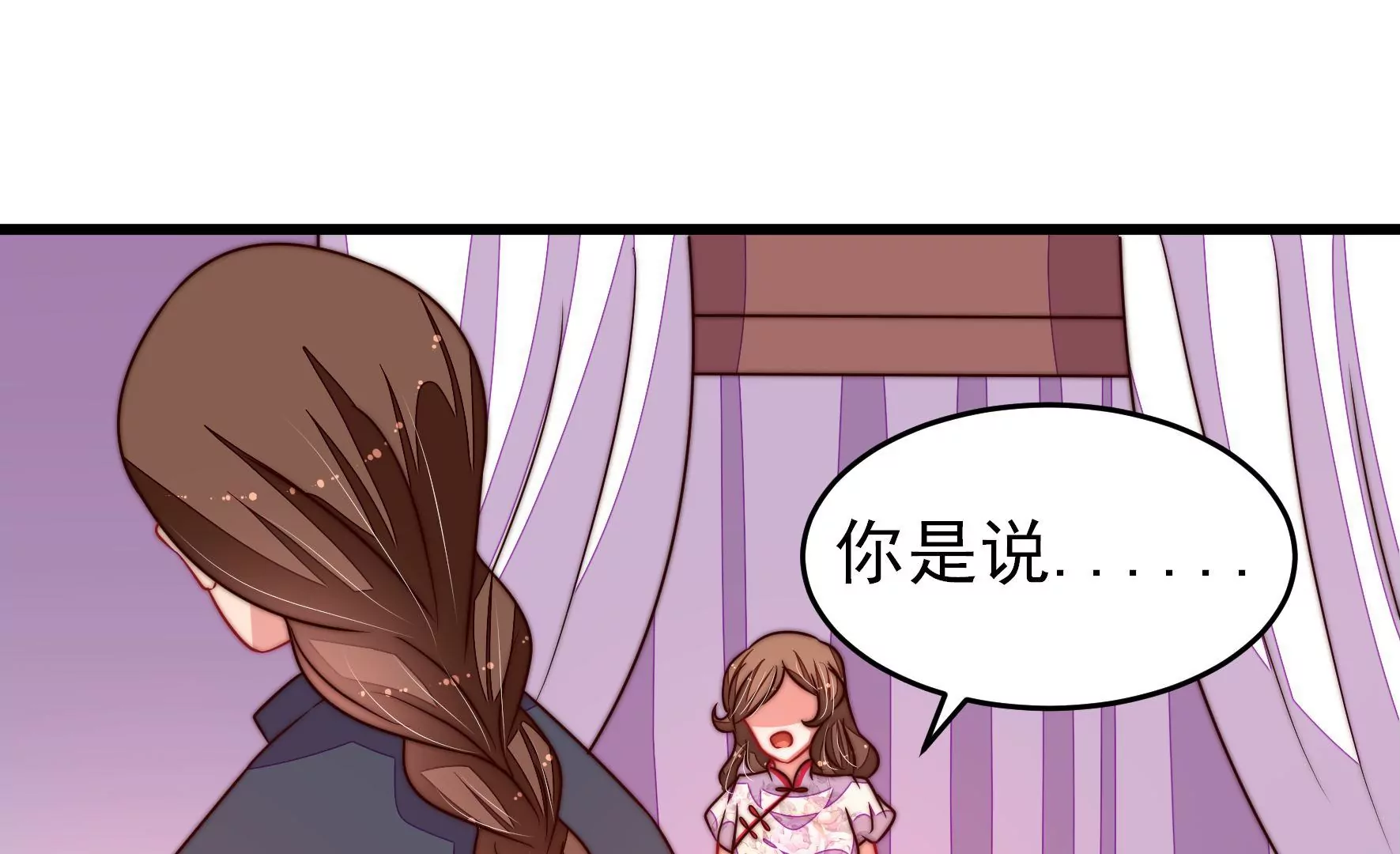 第294话 黑暗中65