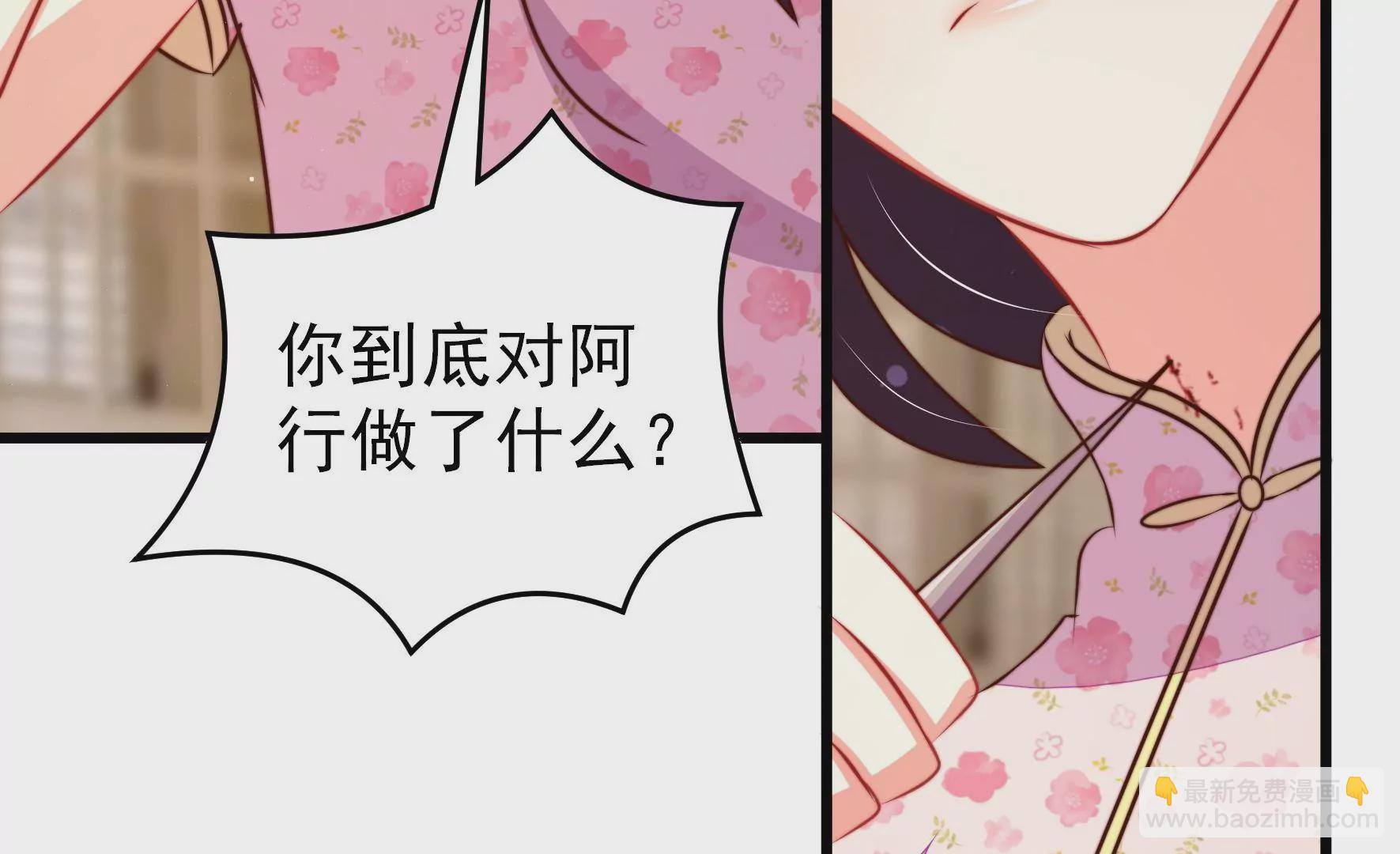 第294话 黑暗中7