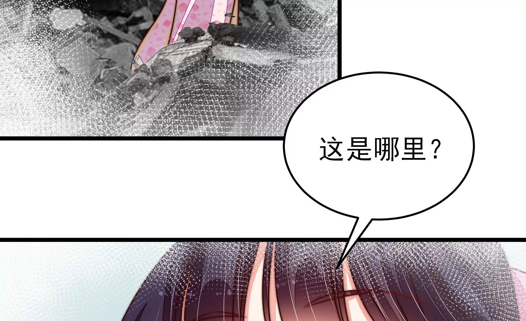 第294话 黑暗中71