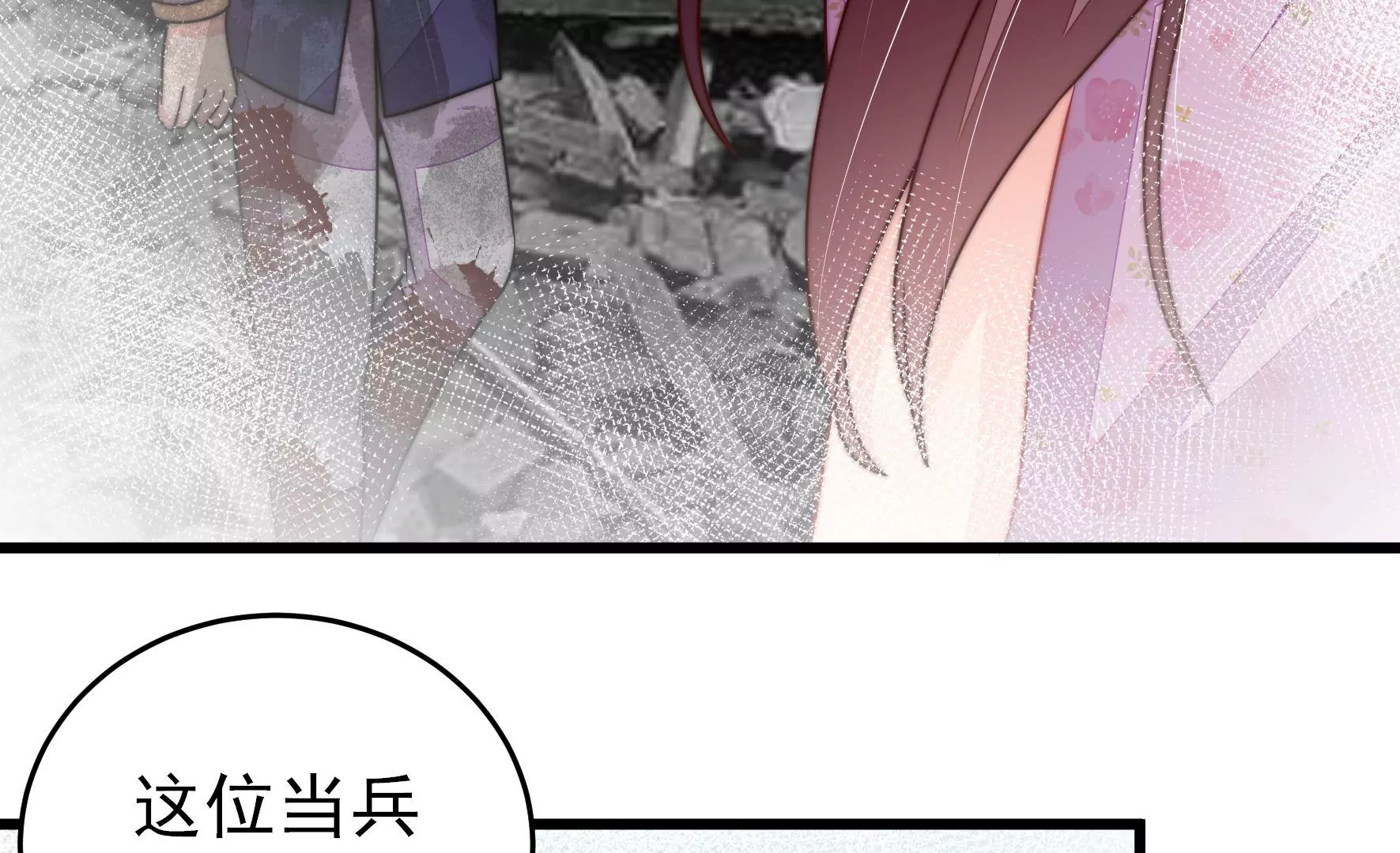 第294话 黑暗中75