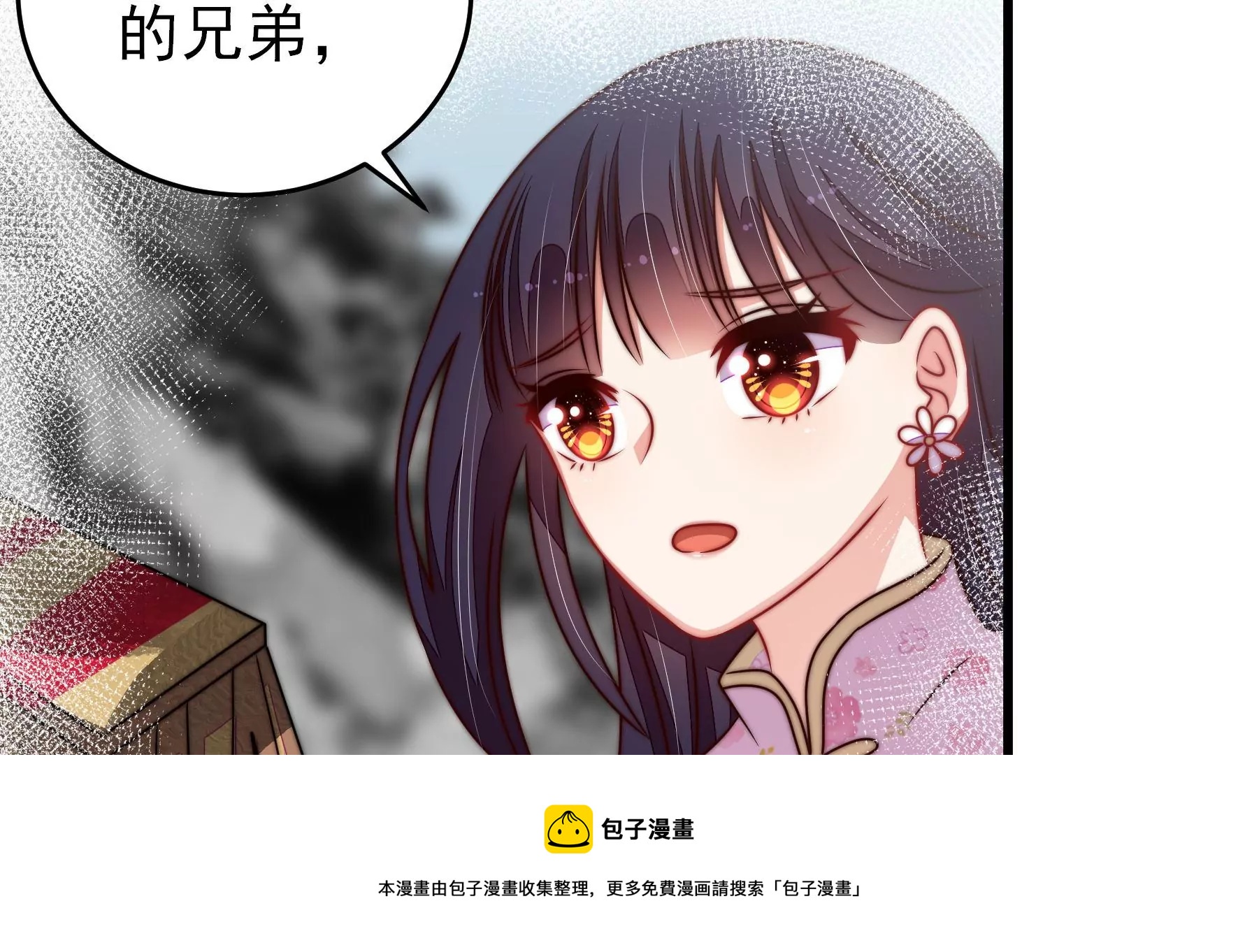 第294话 黑暗中76