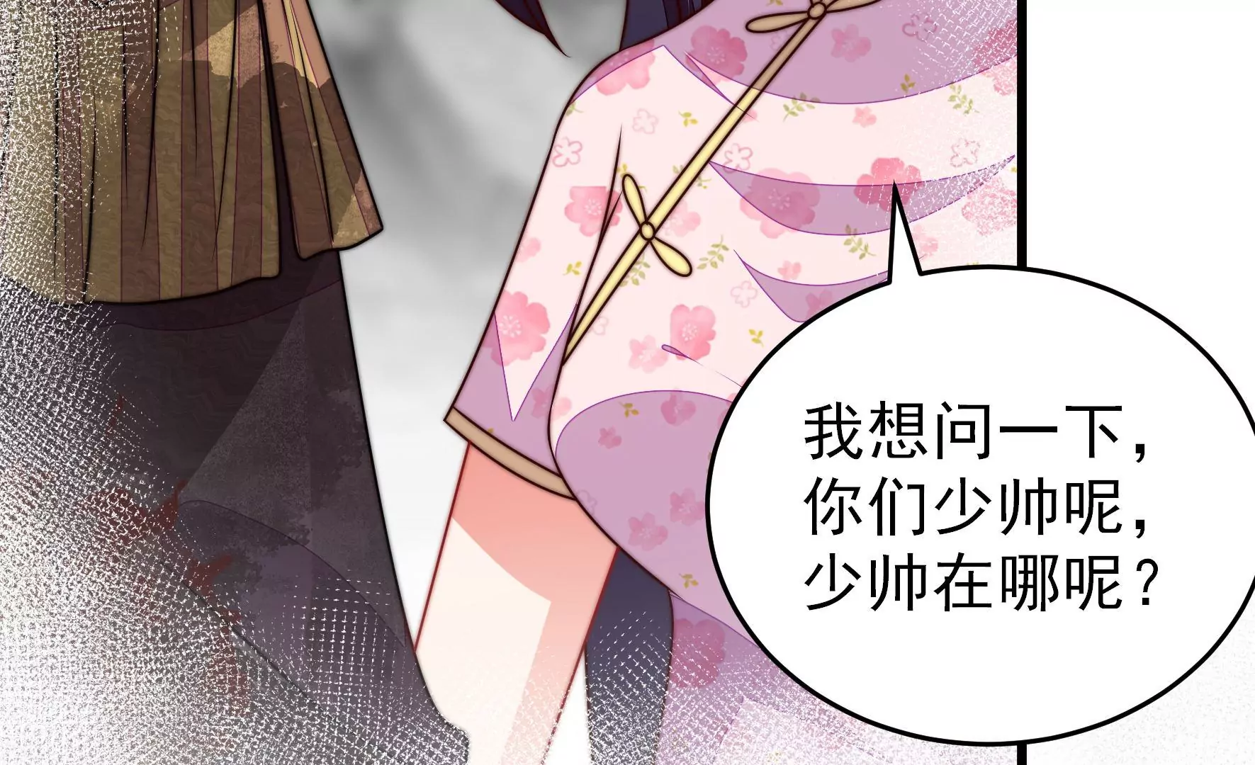 第294话 黑暗中77