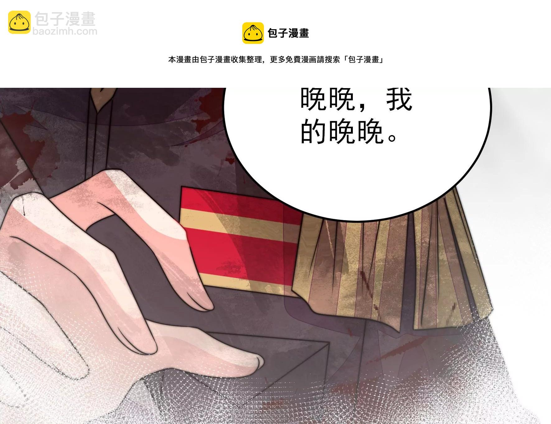 第294话 黑暗中80