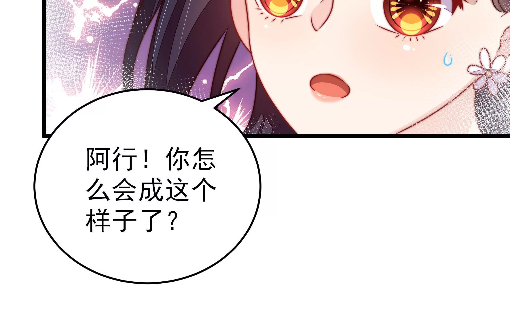 第294话 黑暗中82