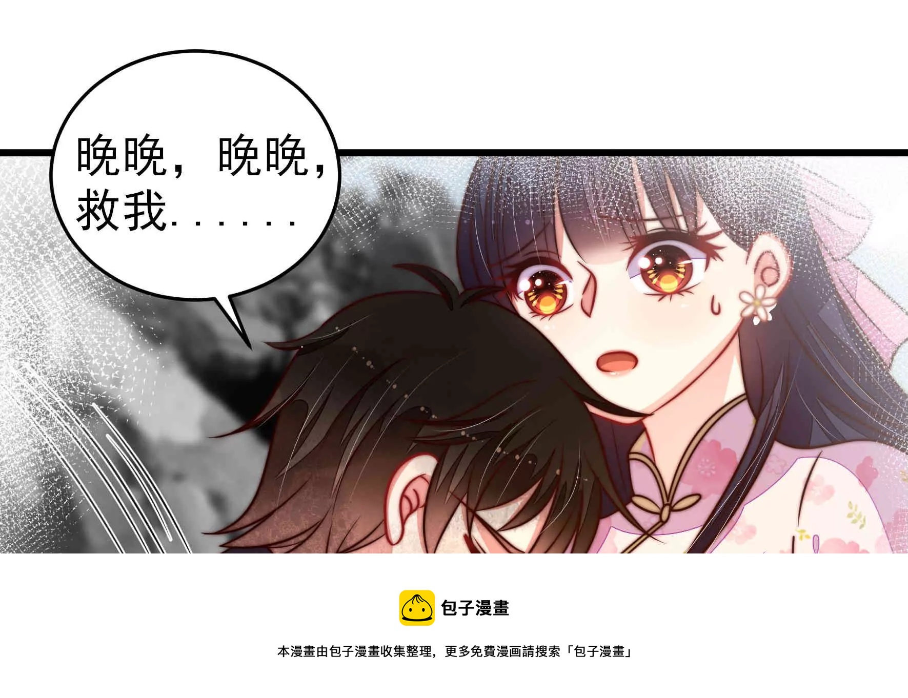 第294话 黑暗中84