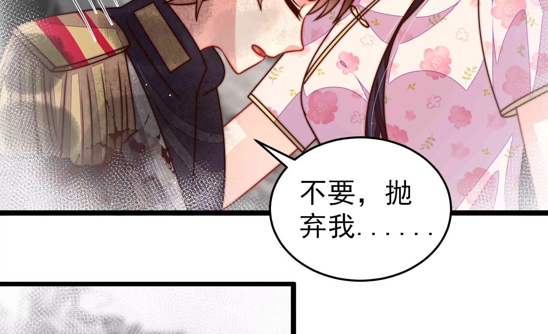 第294话 黑暗中85