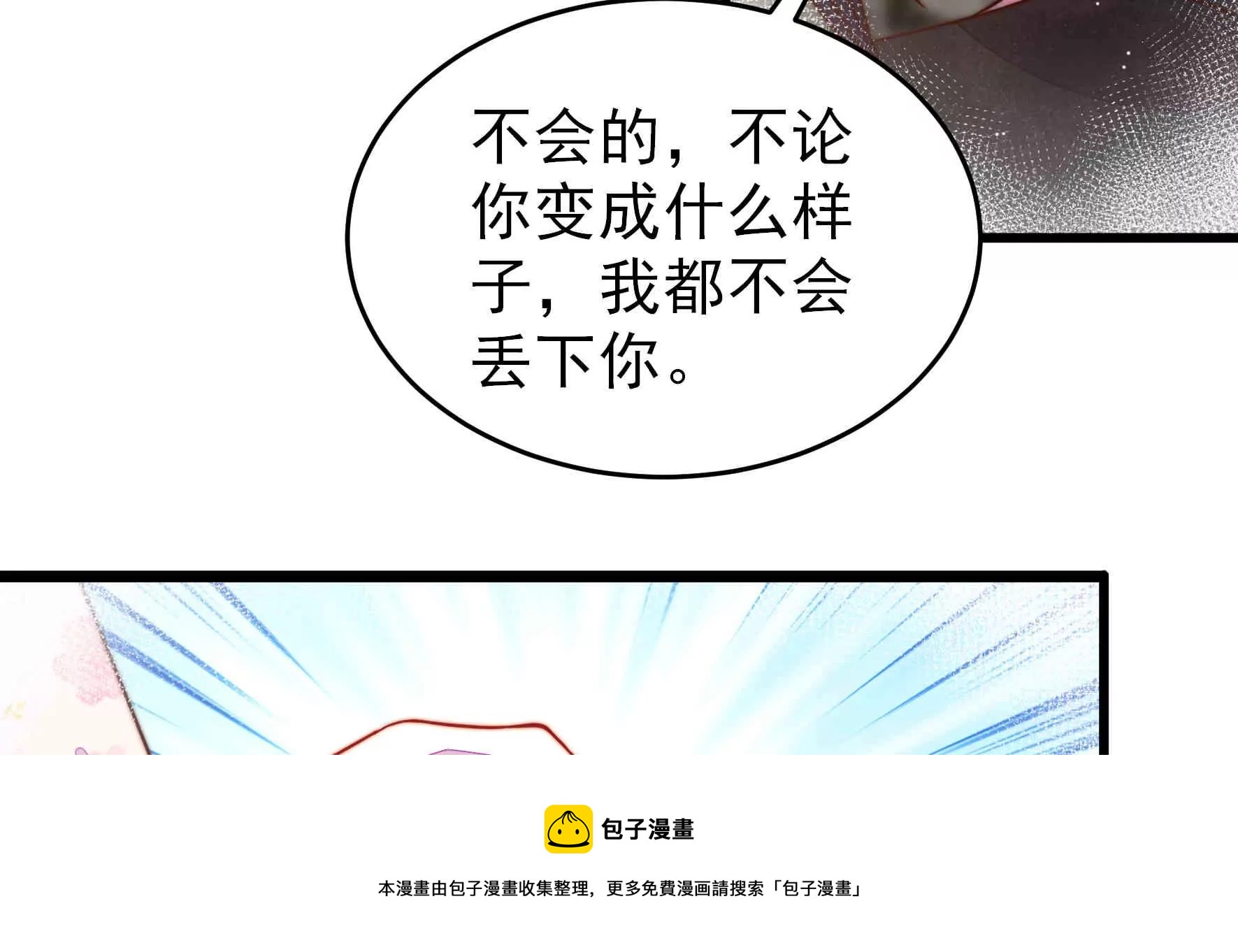 第294话 黑暗中88