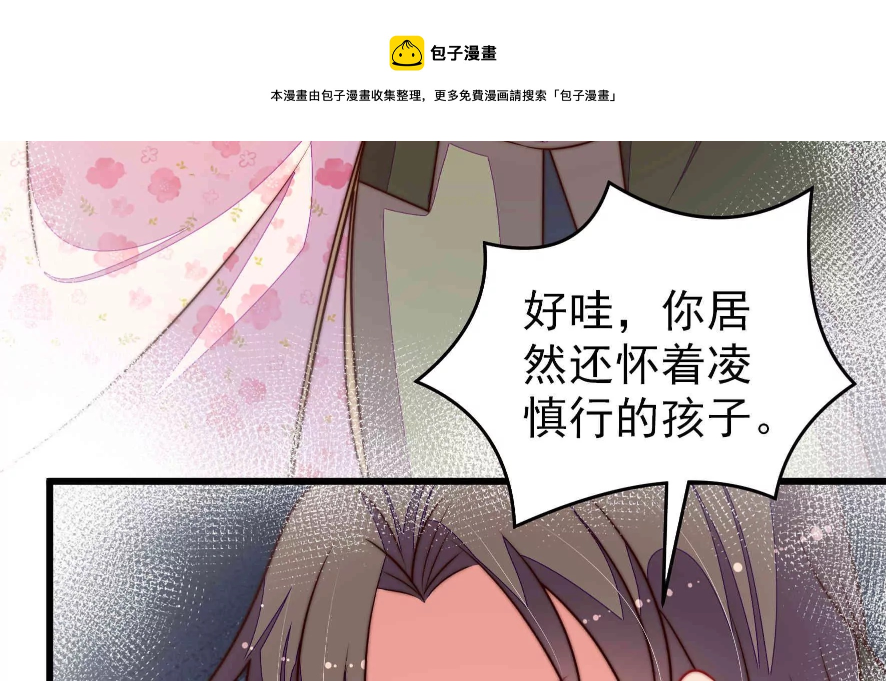 第294话 黑暗中92