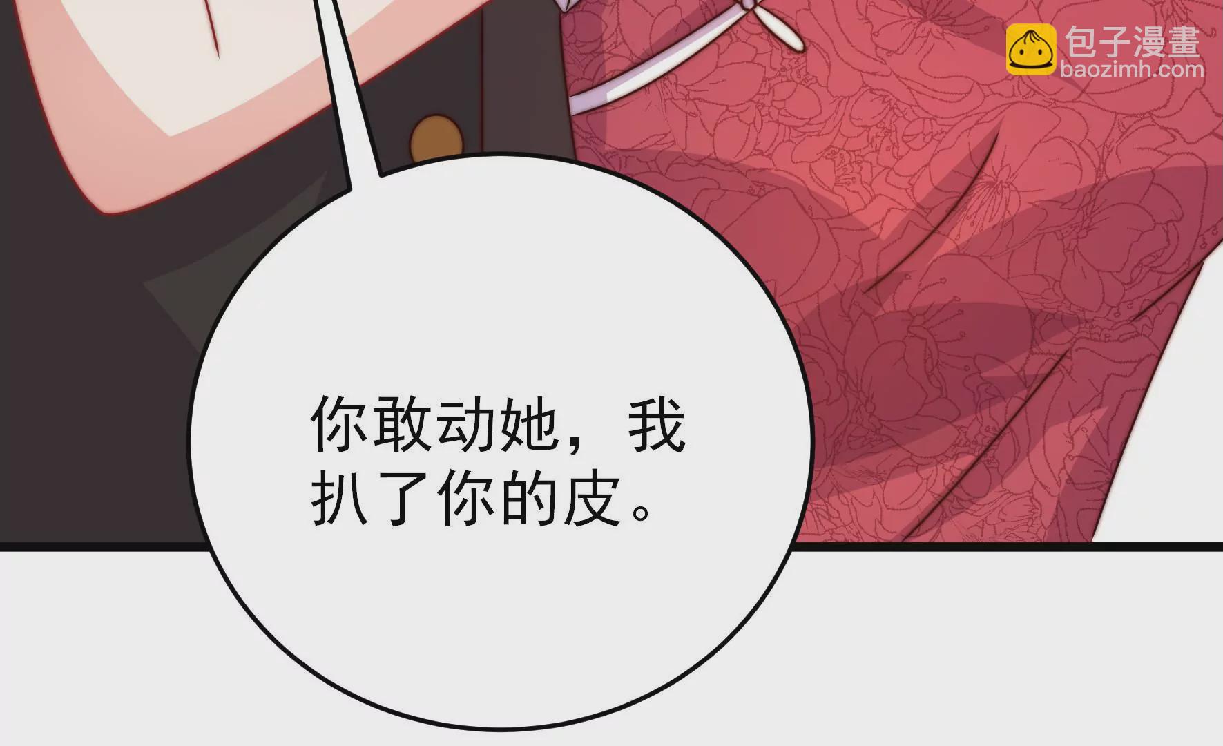 第293话 逼迫15