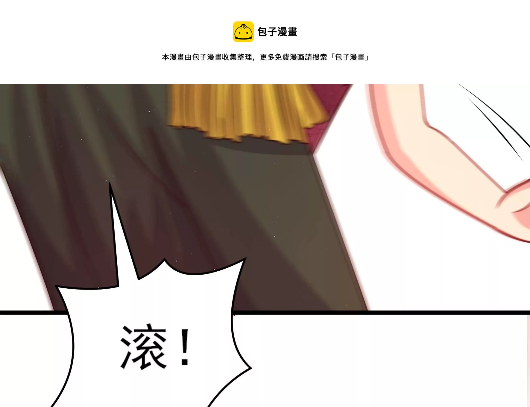 第293话 逼迫20
