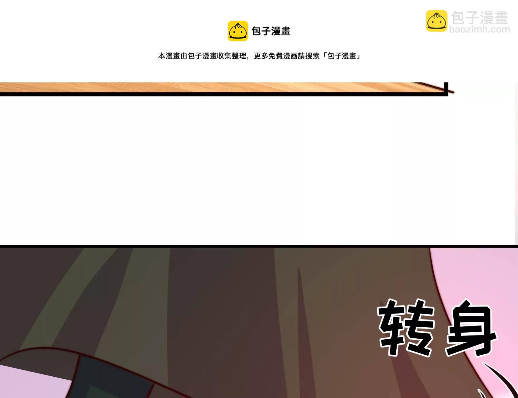 第293话 逼迫24