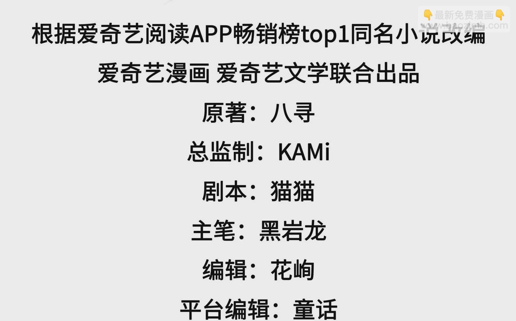 第293话 逼迫3