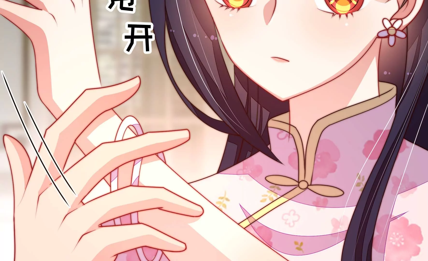 第293话 逼迫31