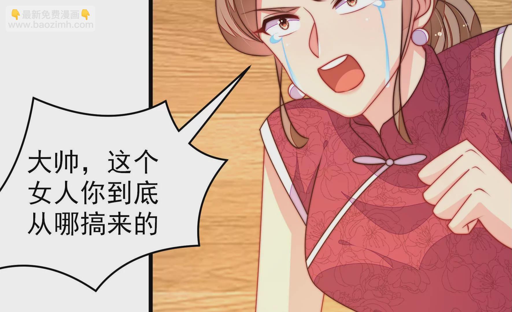 第293话 逼迫33