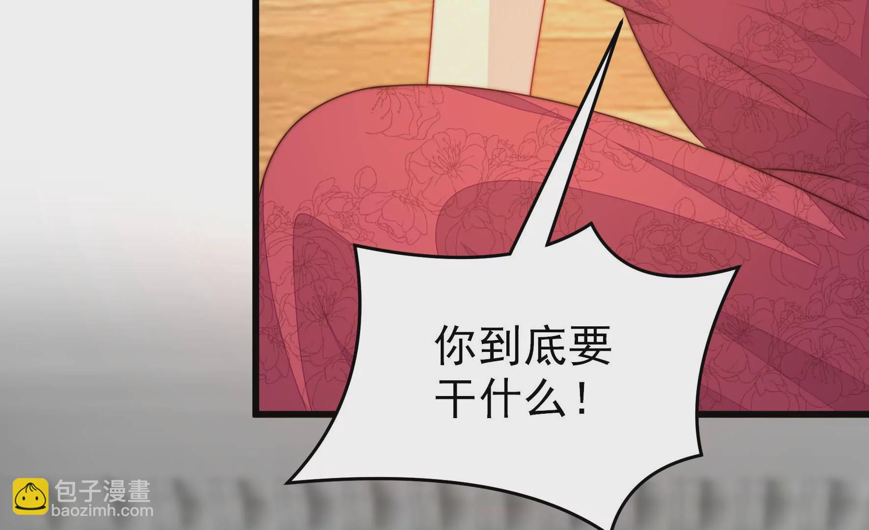 第293话 逼迫34