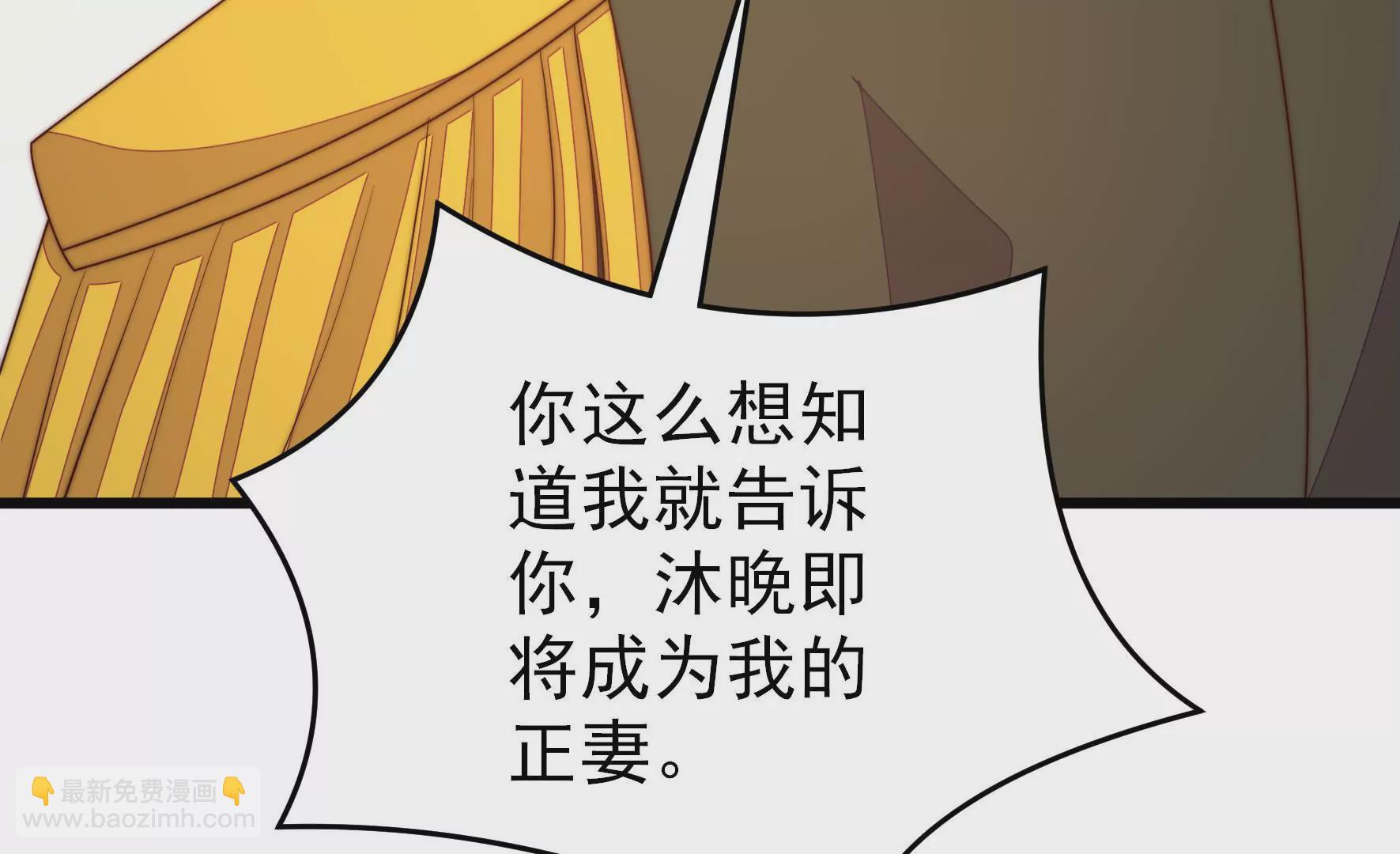 第293话 逼迫37