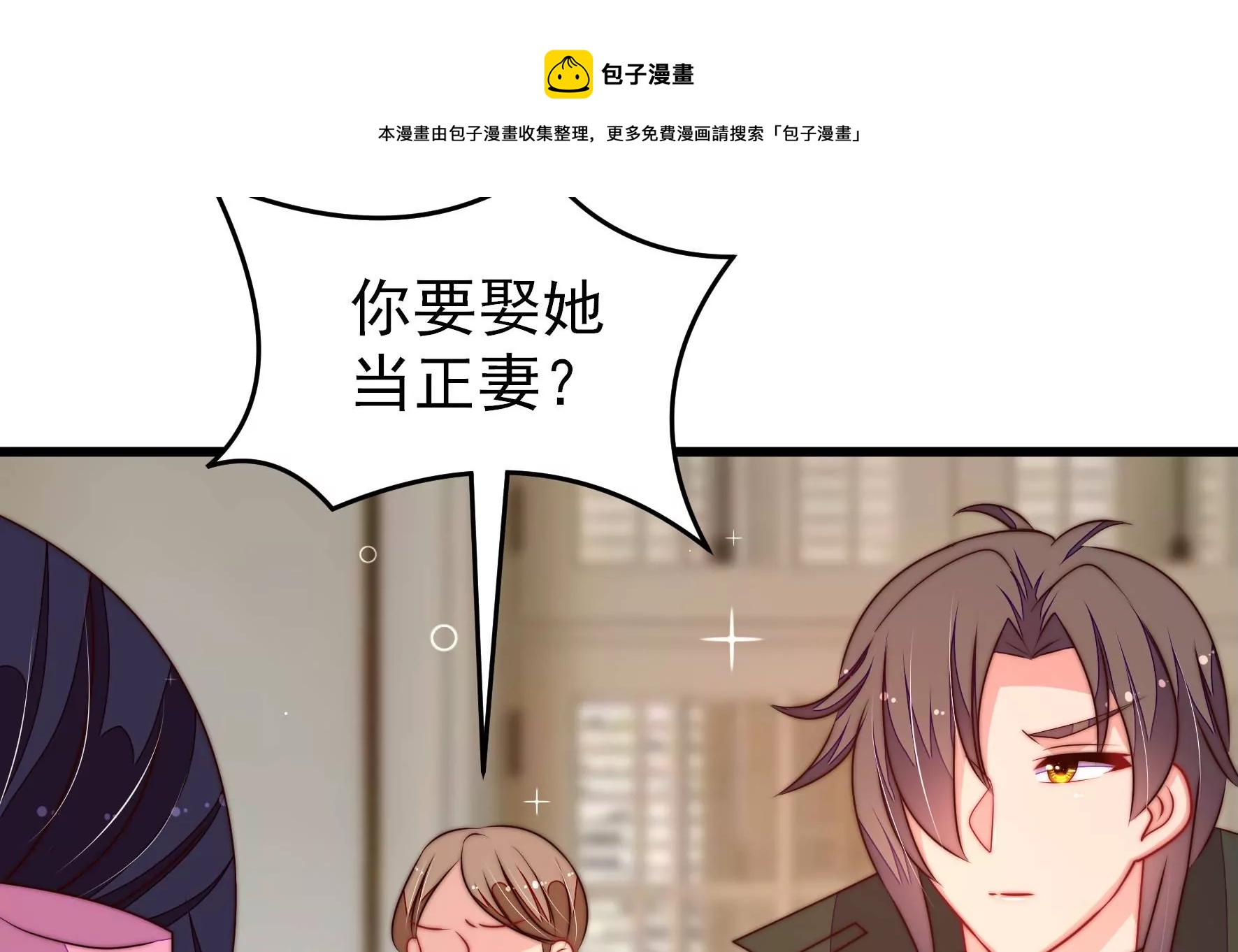 第293话 逼迫40
