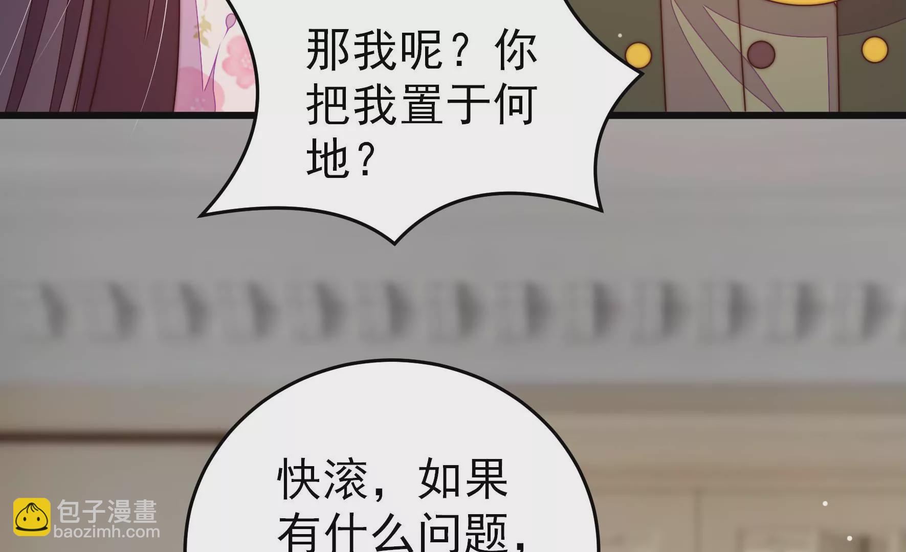 第293话 逼迫42