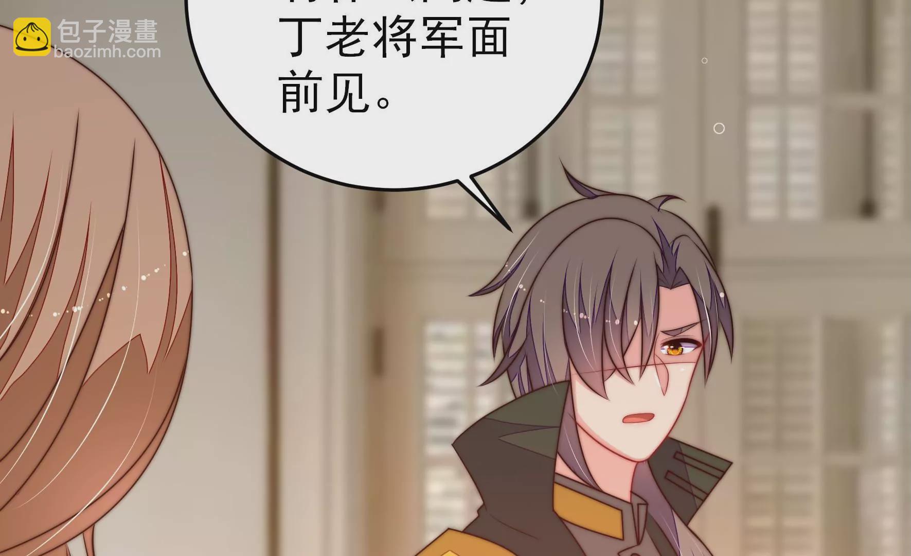 第293话 逼迫43