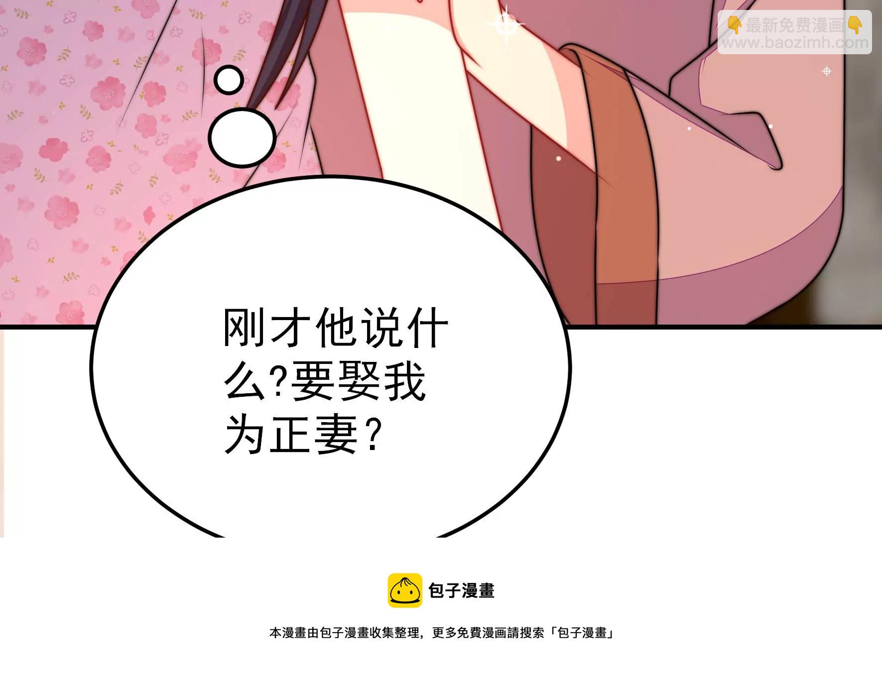 第293话 逼迫56