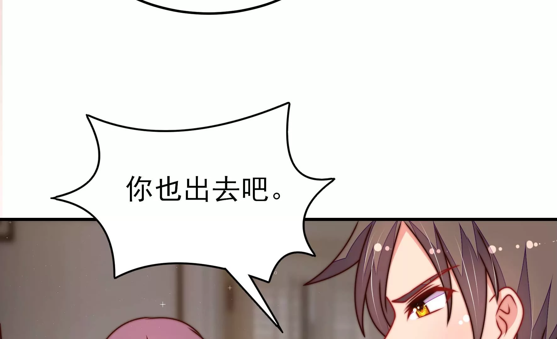 第293话 逼迫57