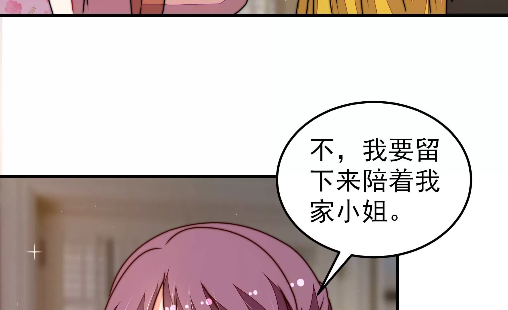 第293话 逼迫59