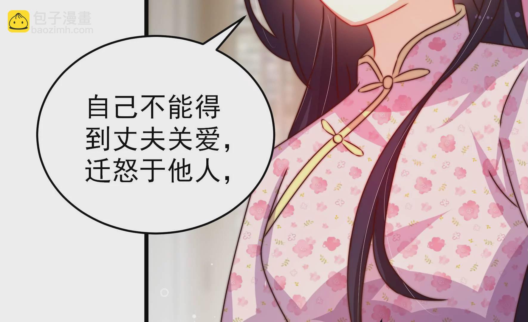 第293话 逼迫6