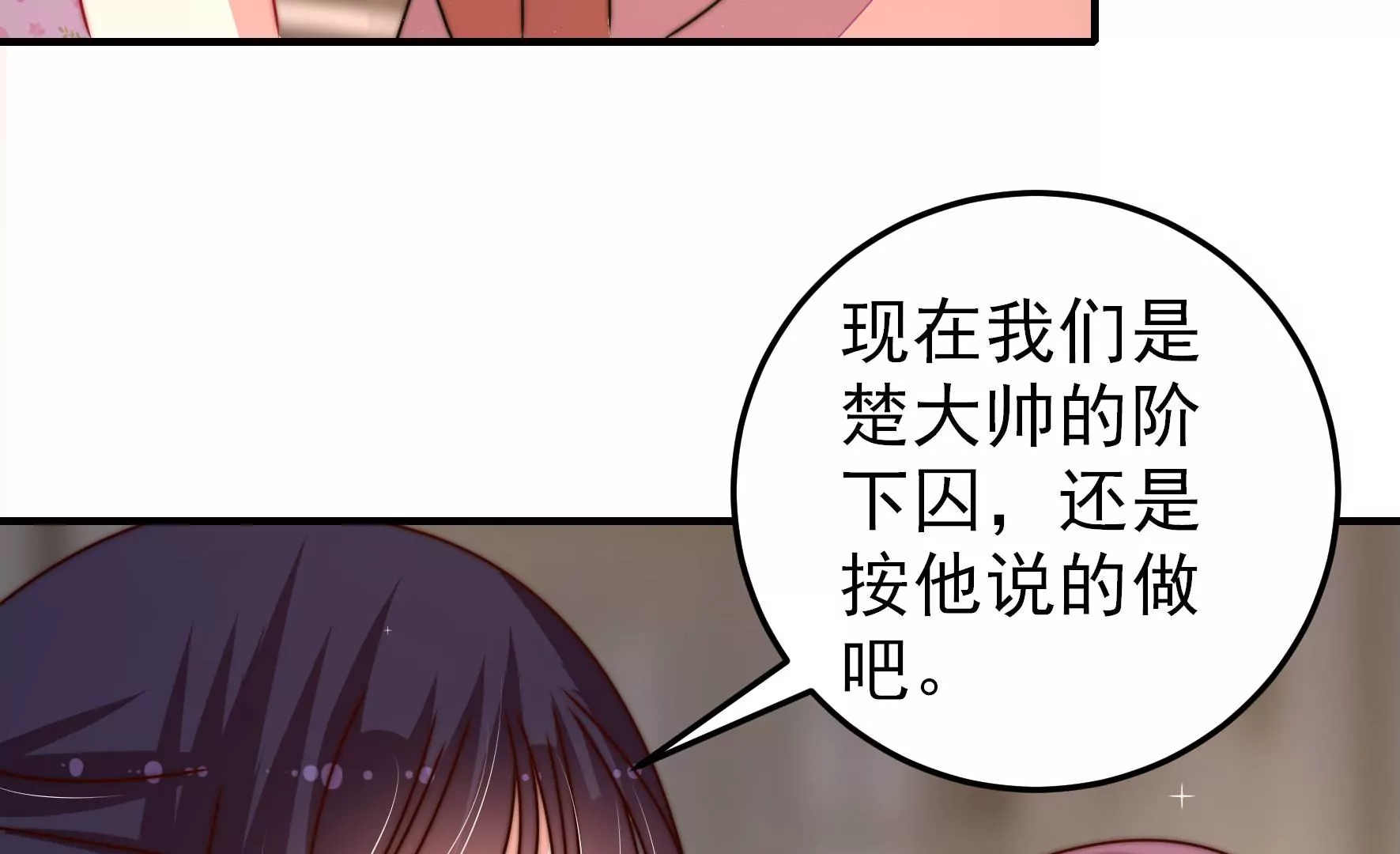 第293话 逼迫62