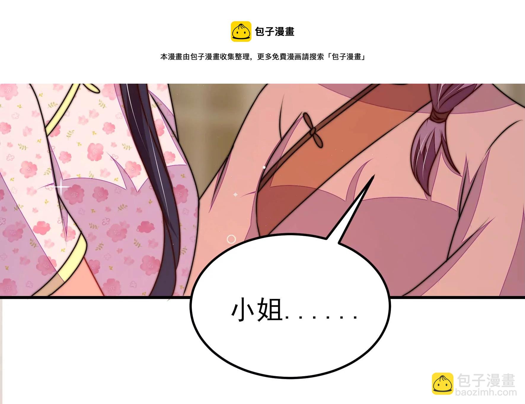 第293话 逼迫64