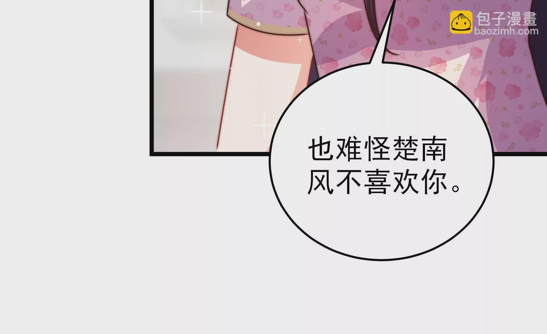 第293话 逼迫7