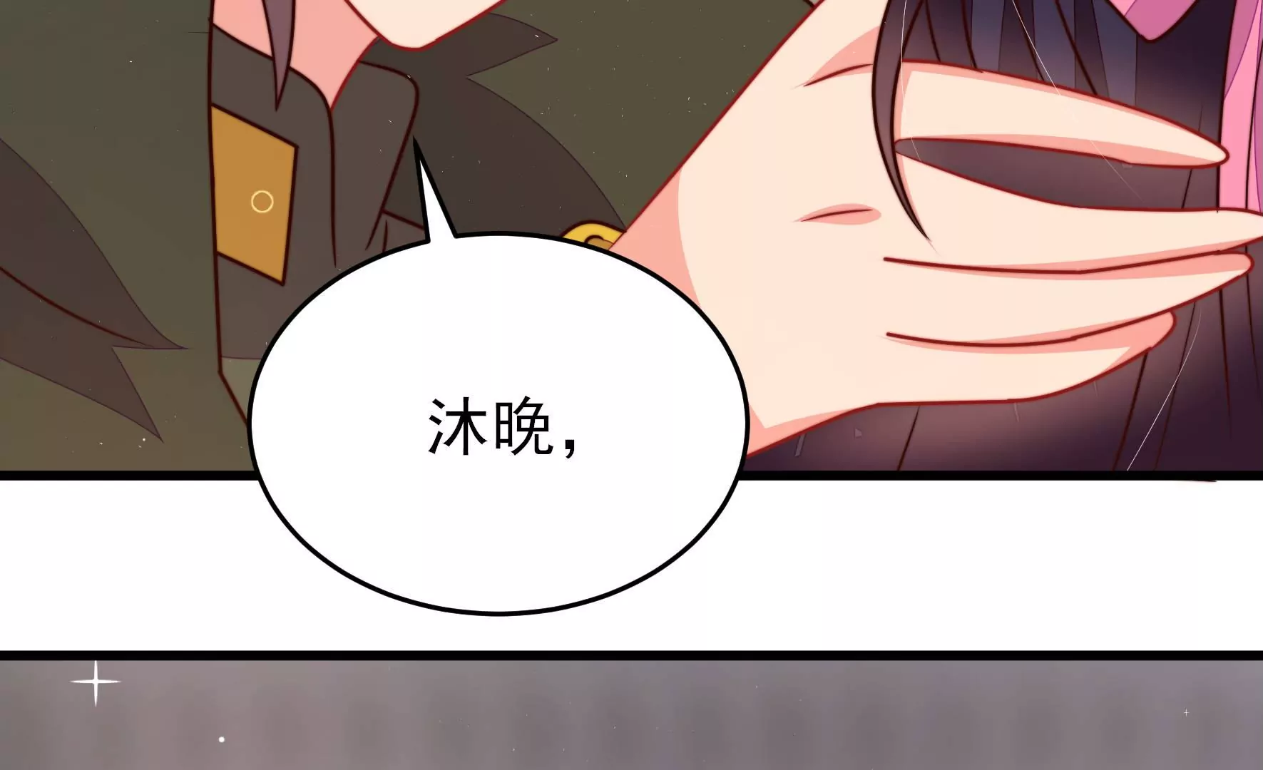 第293话 逼迫74