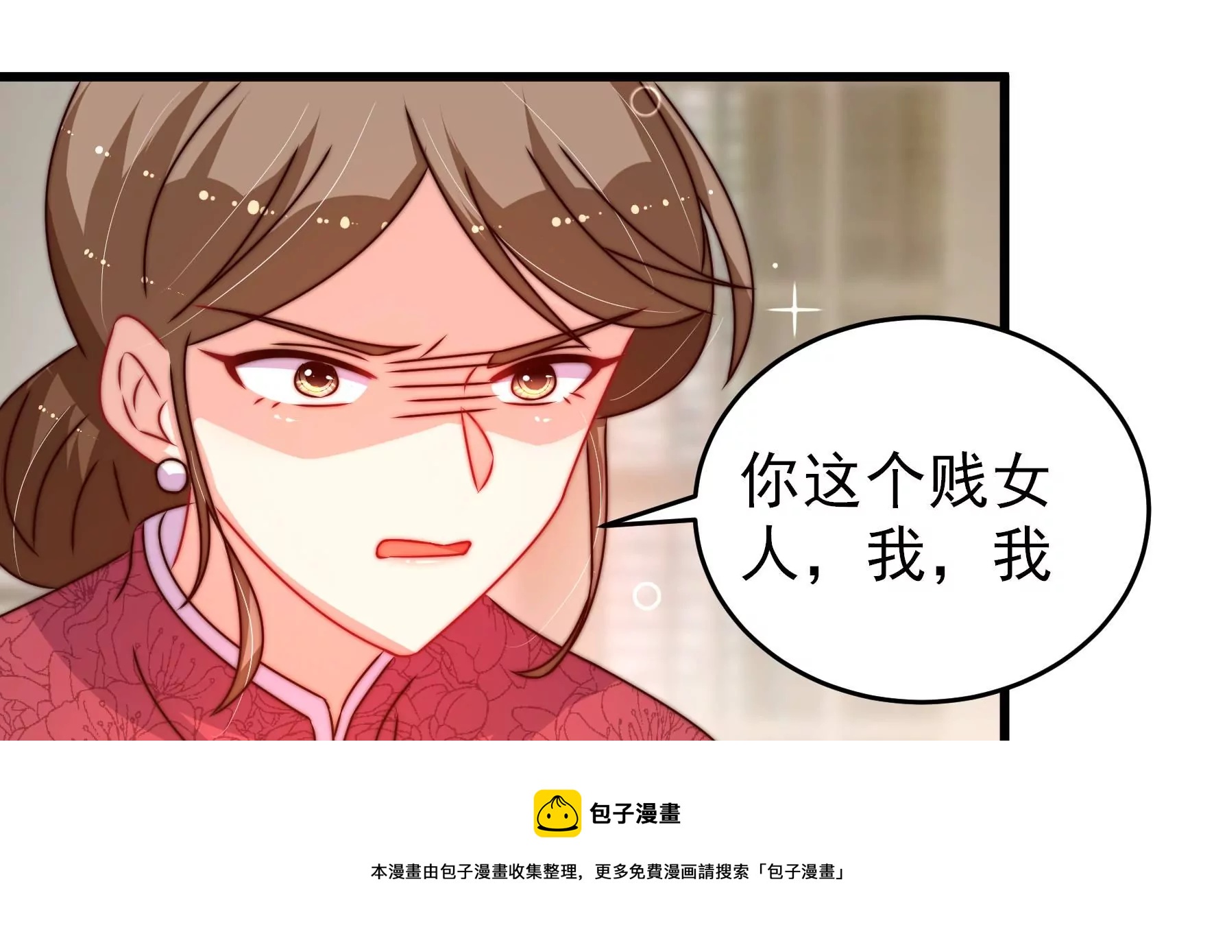 第293话 逼迫8