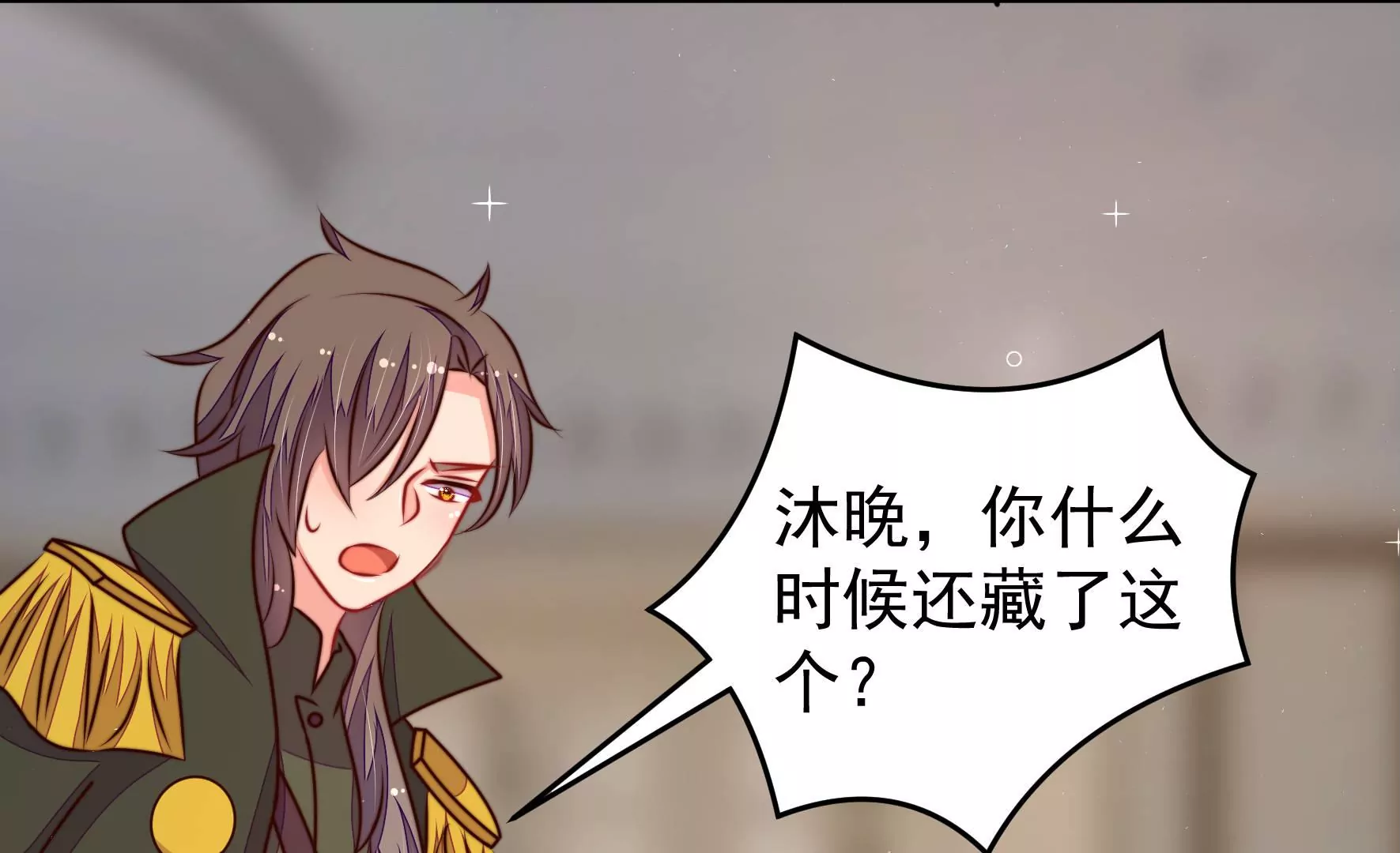 第293话 逼迫82