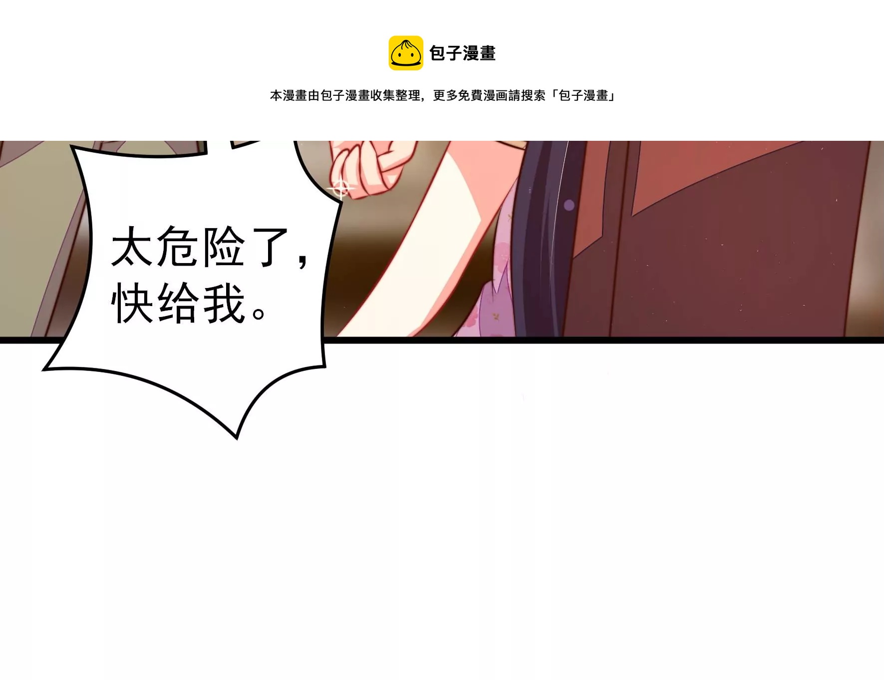 第293话 逼迫84