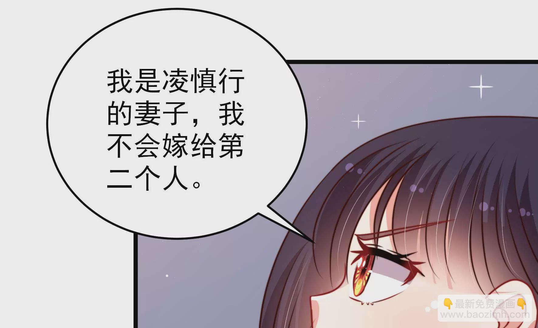 第293话 逼迫86