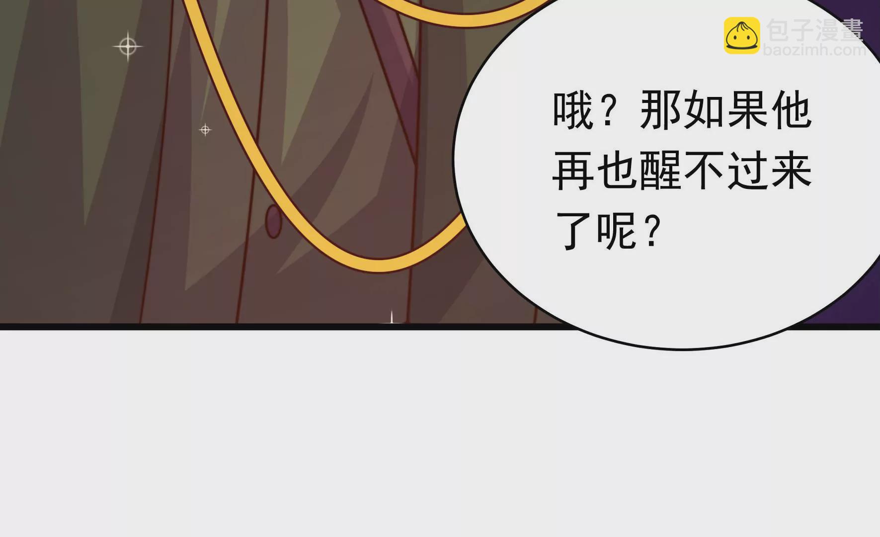 第293话 逼迫91