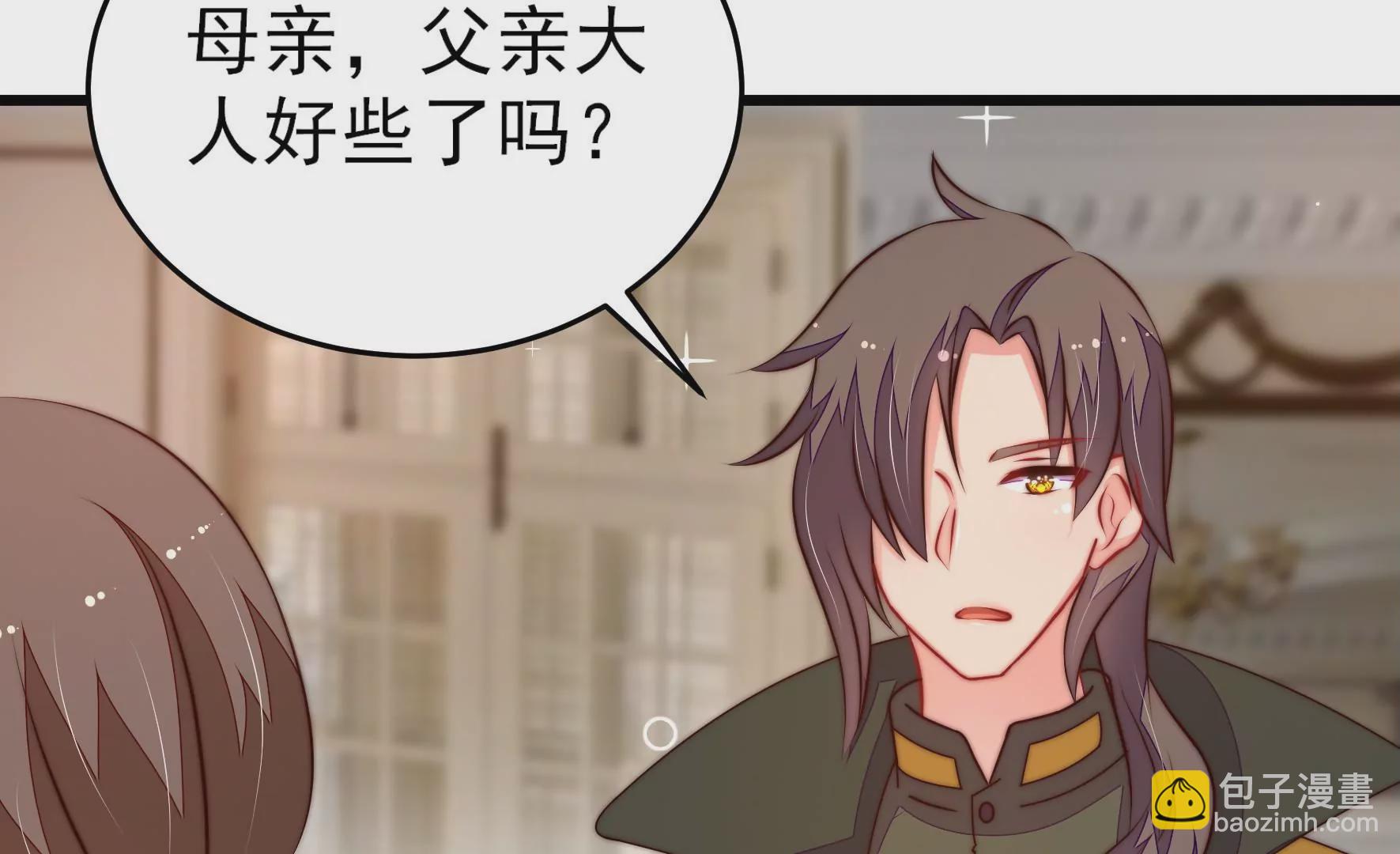 第292话 正妻11