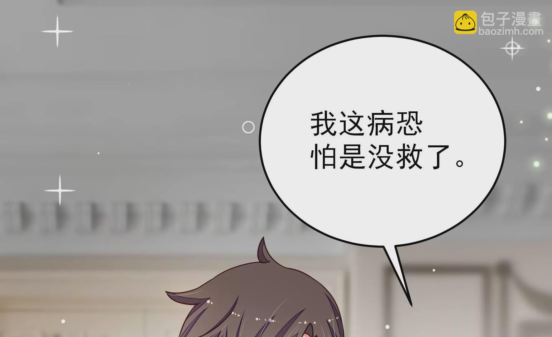 第292话 正妻13