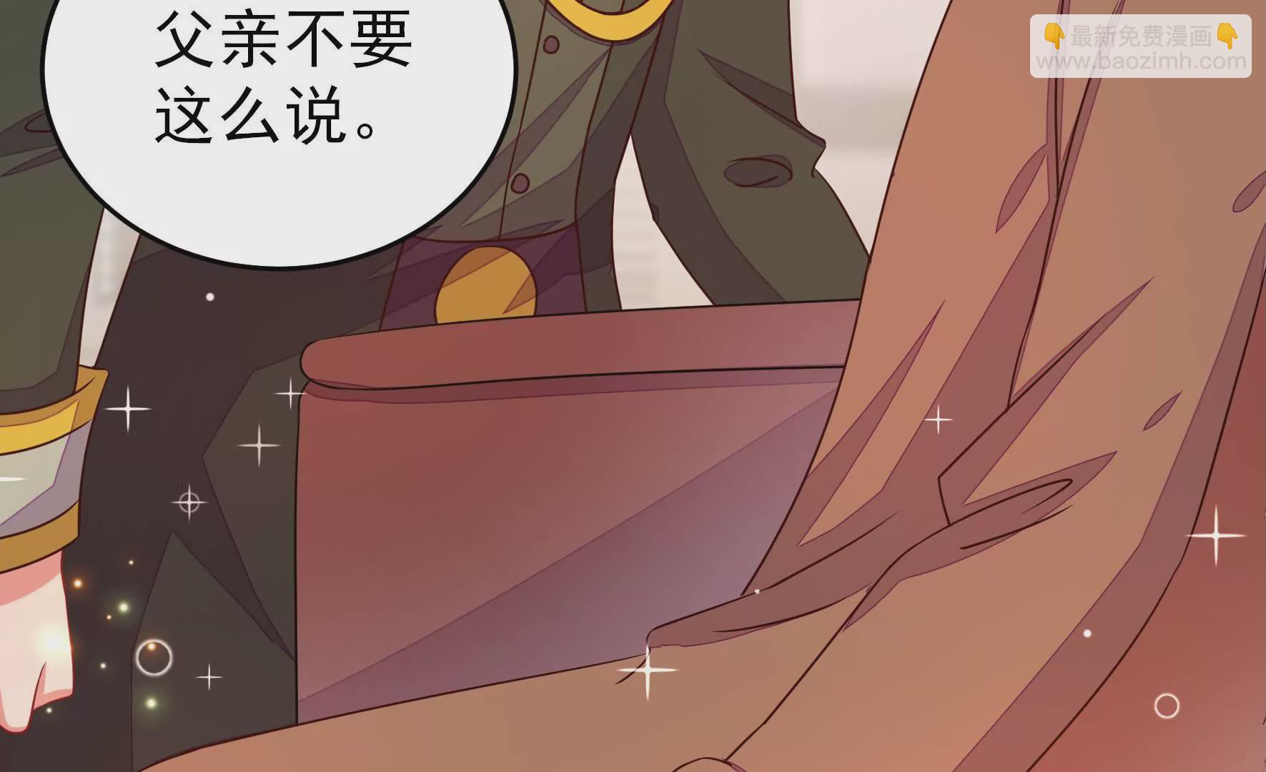 第292话 正妻15