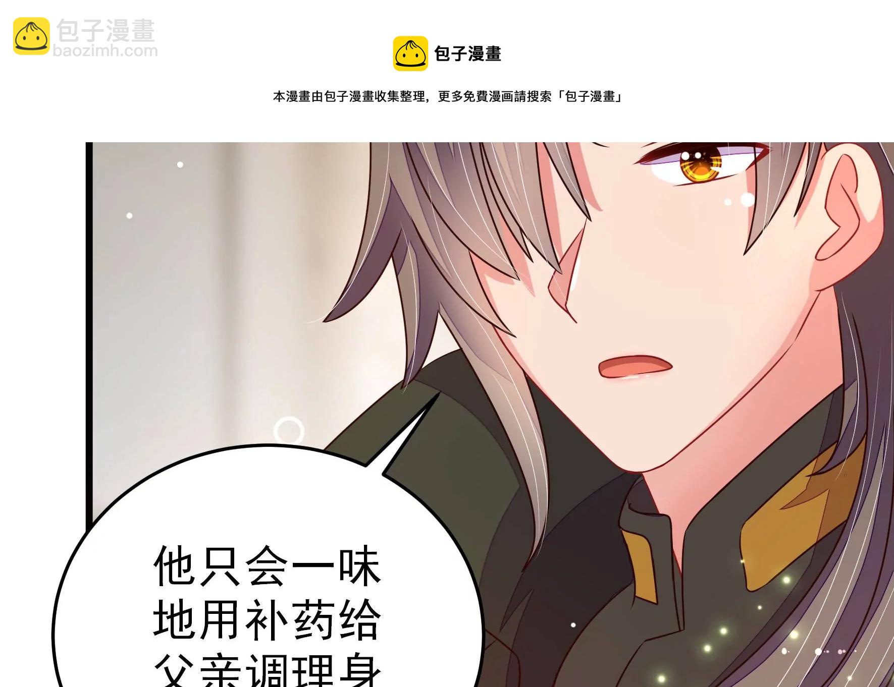 第292话 正妻20