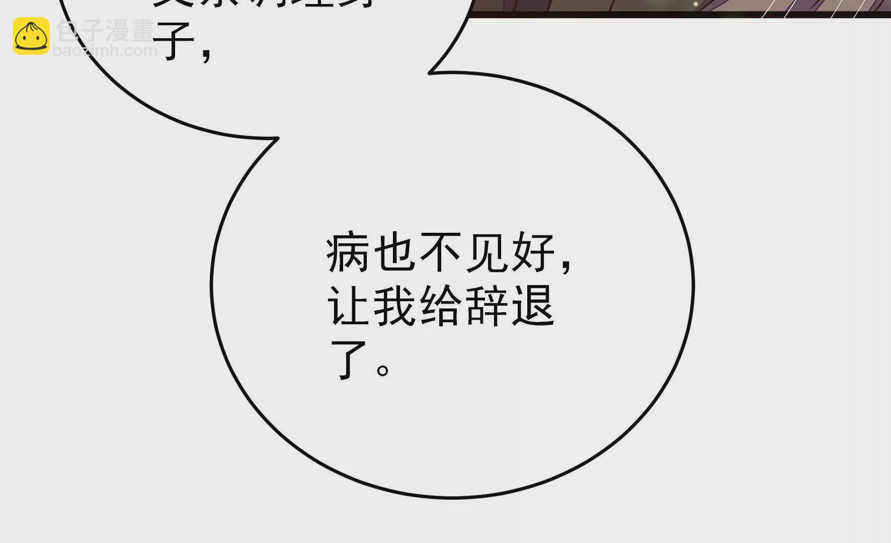 第292话 正妻21