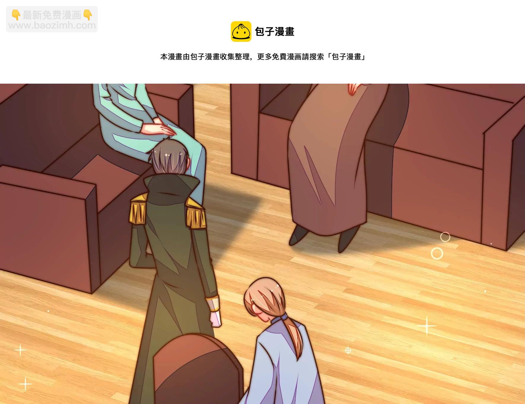 第292话 正妻24