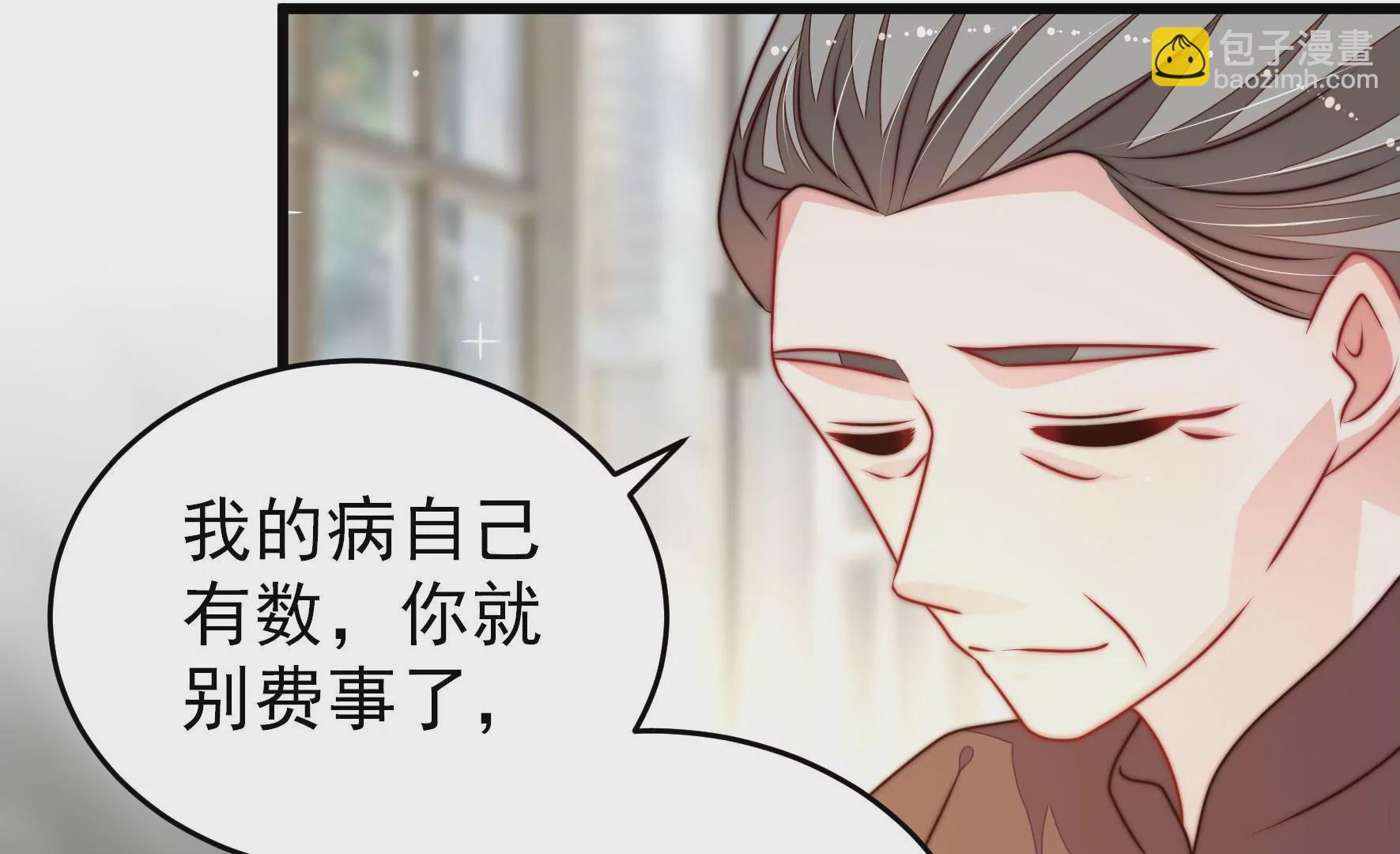 第292话 正妻26