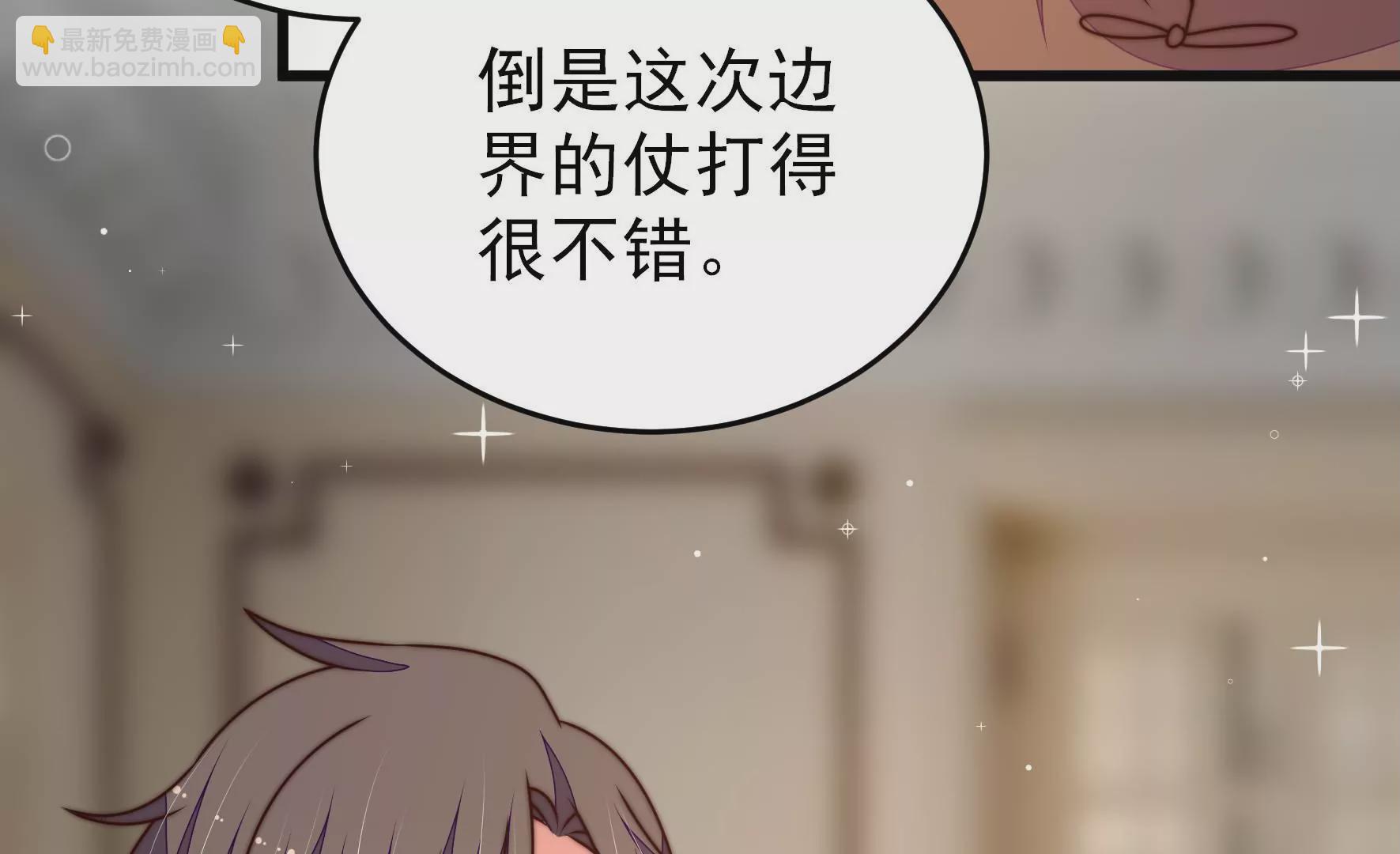 第292话 正妻27