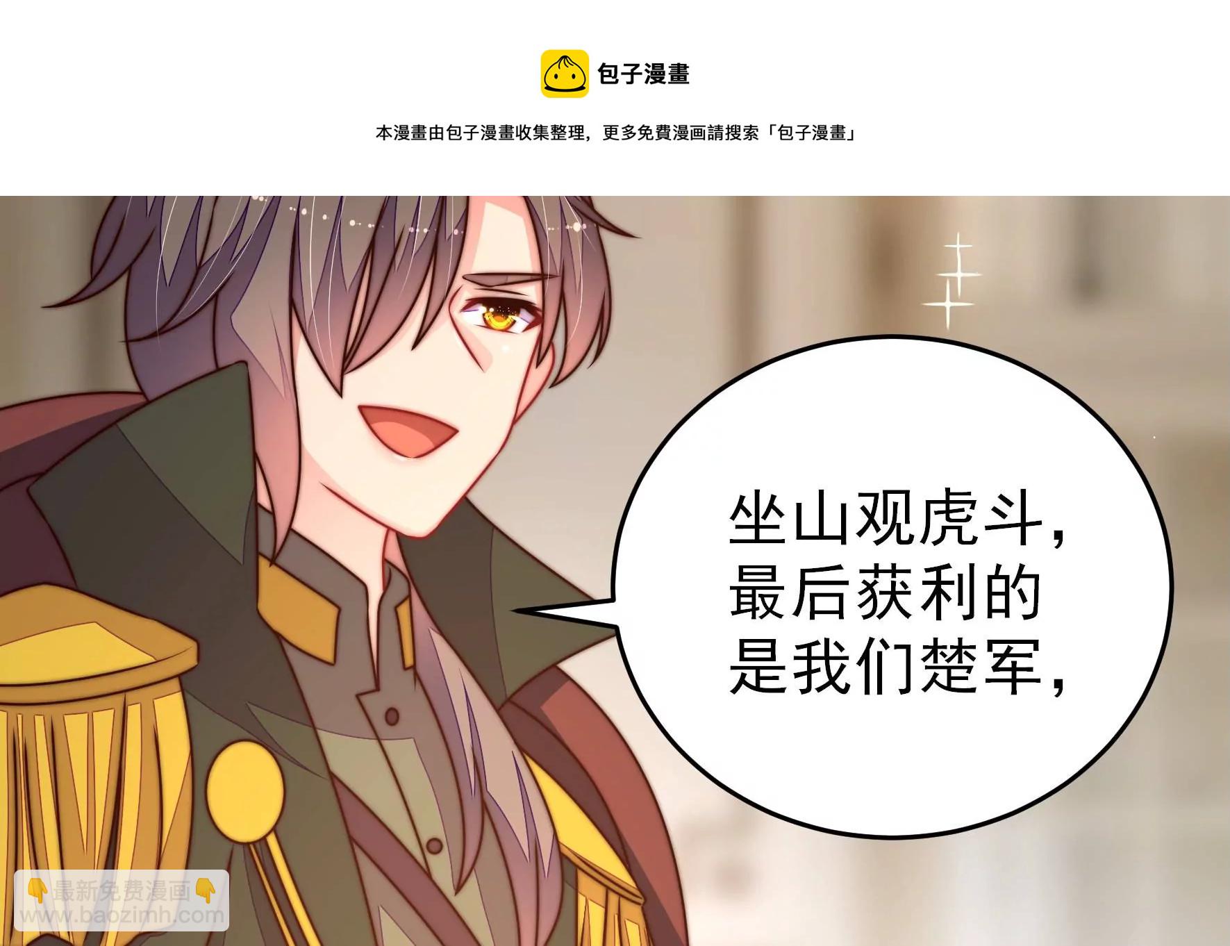 第292话 正妻28