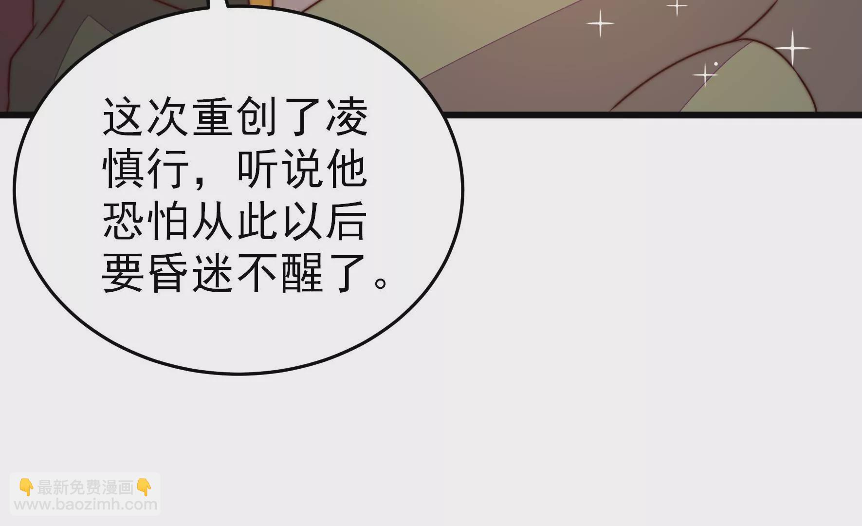 第292话 正妻30