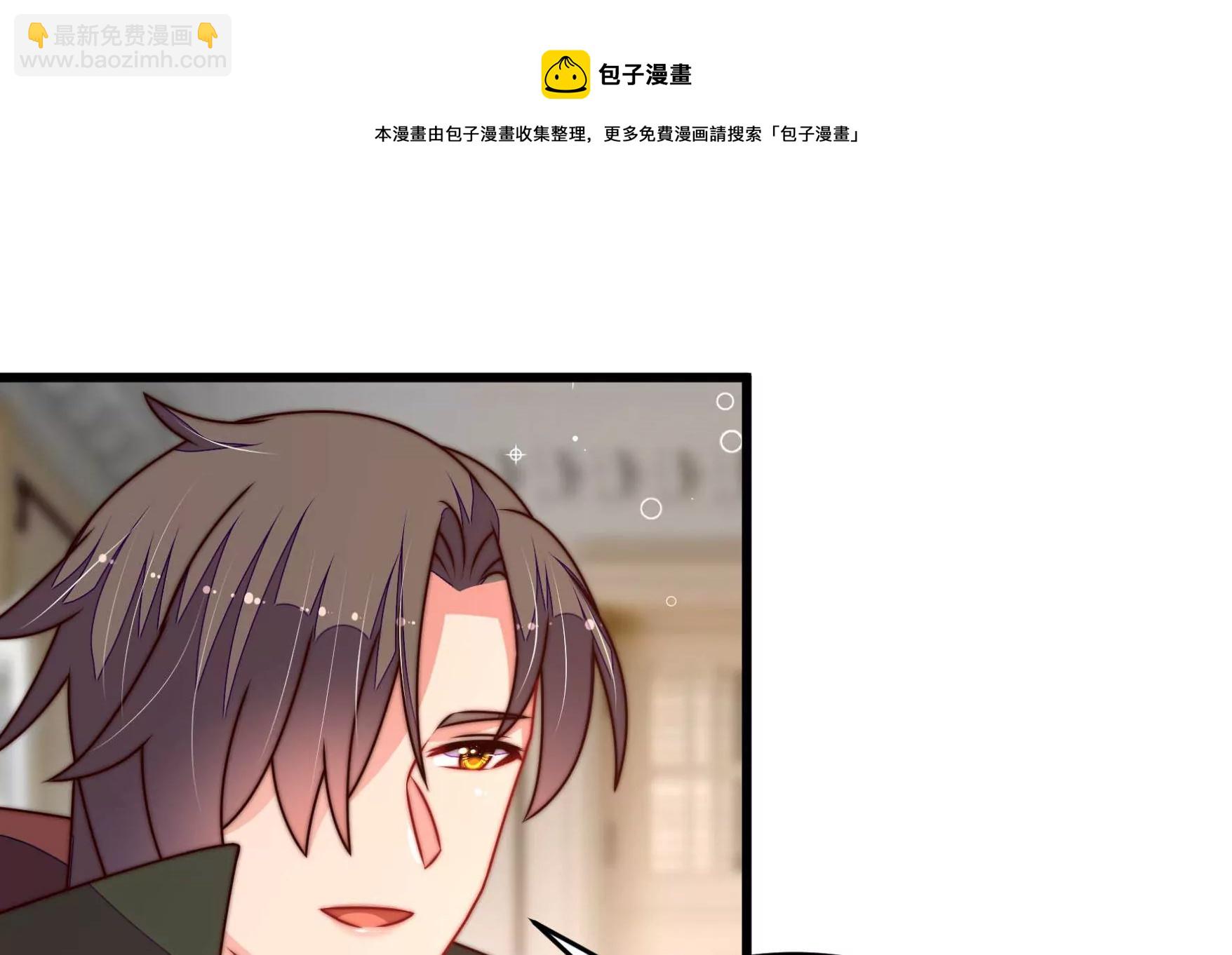 第292话 正妻36